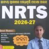 NRTS (National Rural Talent Scholarship) Examination Guide 2026-27 Class-9 I Care