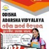 Odisha Adarsha Vidyalaya Entrance Exam Guide 2027 Class 6 (Odia Medium) I Care