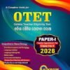 OTET (Odisha Teacher Eligibility Test)Teacher Appointment for Paper-I Class I to V 2026 Rainbow Publication