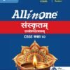All In One Sanskrit Sampreshnatmak Class 10 For CBSE Exam 2026-27 | NCERT Based Complete Theory, Practice Exercises, CBQs, A-R, Sample Papers & Mind Maps | Revised Edition As Per Latest Syllabus