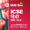 ICSE Hindi Class 9 & 10 Que Bee Arihant 2026-27