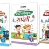 Arihant Workbook English (Mridang), Hindi (Sarangi), Joyful Mathematics Class-1 | Based on NCERT Textbook Combo