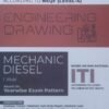 Engineering Drawing Mechanic Diesel ITI (1Year) According to NSQF (Level-4) Based on Year-wise Exam Pattern Neelkanth Published