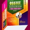 Rainbow Publication OSSTET Complete Guide for T.G. Arts Students, Paper-I, Odisha Secondary School Teacher Eligibility Test 2027