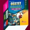 OSSTET Complete Guide for T.G. Science (CBZ) Paper-I, Previous Year Questions, Practice Sets 2027 by Rainbow Publication