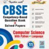 Together with CBSE Question Bank Class 11 Computer Science with Python Language For 2027 Exam | Fully Solved PYQs, Competency (CFPQ) Questions & Practice Papers
