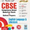 Together with CBSE Question Bank for Class 10 English LLR 2027| Chapter-wise Study Material With Practice Papers & Latest Board Exam Paper 2026 with answers