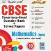 Together with CBSE Question Bank for Class 10 Maths (Basic) 2026-27 as per latest syllabus | Includes 2000+ Practice Questions, PYQs & Full length Practice Papers as per latest pattern