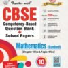 Together with CBSE Question Bank Maths (STD) for Class 10 2027 Board Exam| With 2000+ Questions, Mind Maps, Practice Papers & Latest Board Question Paper 2026 with Solutions