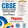Together with CBSE Question Bank Class 11 Physics For 2027 Exam | NCERT, Exemplar, PYQs & Practice Papers | Chapter-wise Objective & Subjective Competency (CFPQ) Questions | Fully Solved