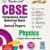 Together with CBSE Question Bank Class 12 Physics for 2027 Exam | Fully Solved Chapter-wise QB with NCERT, Exemplar, CFPQs, PYQs, Practice Papers & Solved Board examination paper 2026