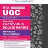 NTA UGC NET / JRF / SET Paper 1 | 20 Previous Years’ Solved Papers |Year-wise| 2015-2025 December|Teaching & Research Aptitude (Compulsory) | (For 2026 Exam)