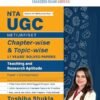 NTA UGC NET / JRF / SET Paper 1| 17 Years’ Chapter-Wise & Topic-Wise Solved Papers (2009 – 2025 December) |Teaching & Research Aptitude (Compulsory) |For 2026 Exam
